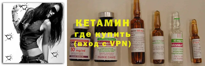 Кетамин ketamine  kraken tor  Оханск 