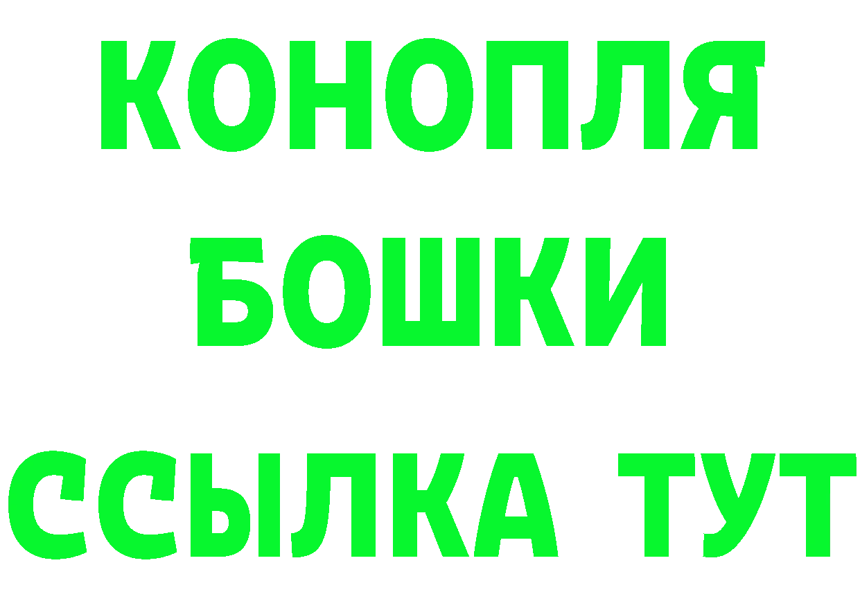 ГЕРОИН Heroin зеркало даркнет mega Оханск